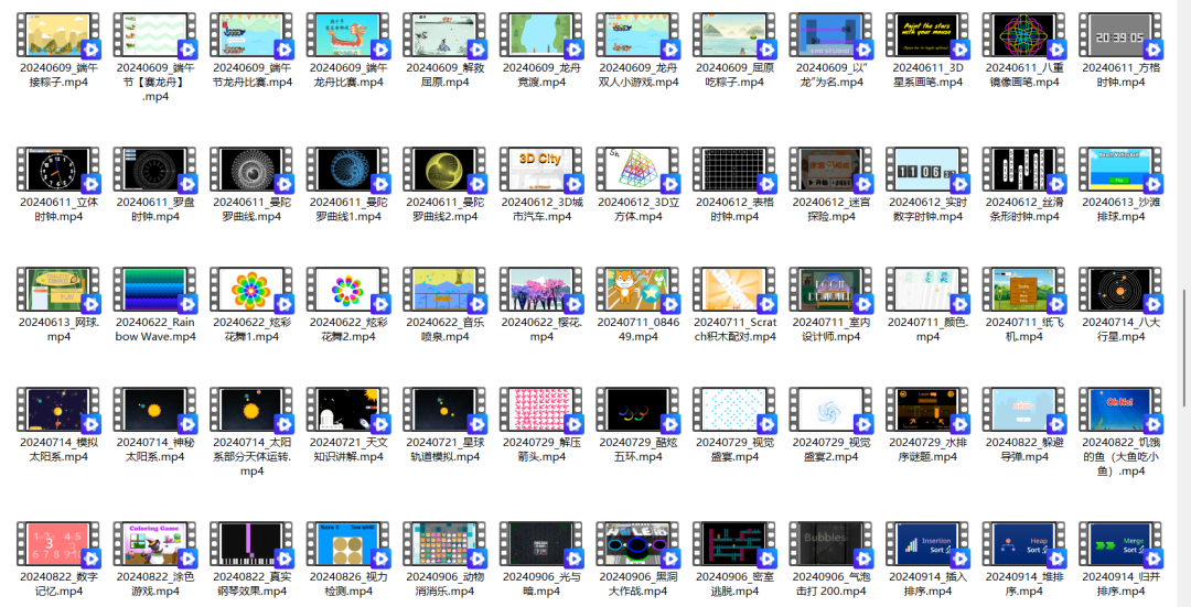 图形化Scratch创意编程作品源码