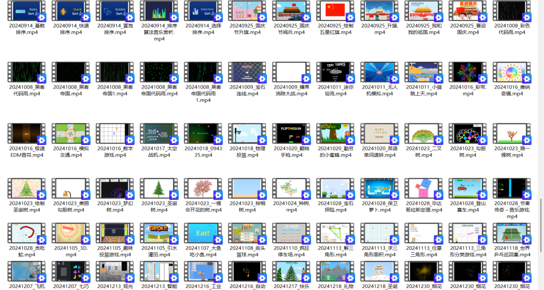 图形化Scratch创意编程作品源码