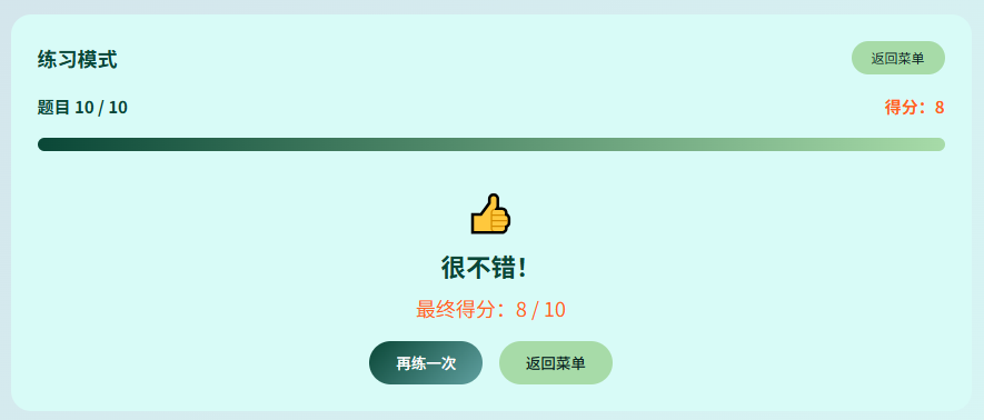 识字教学就用这个小工具,能让孩子们乐翻天!