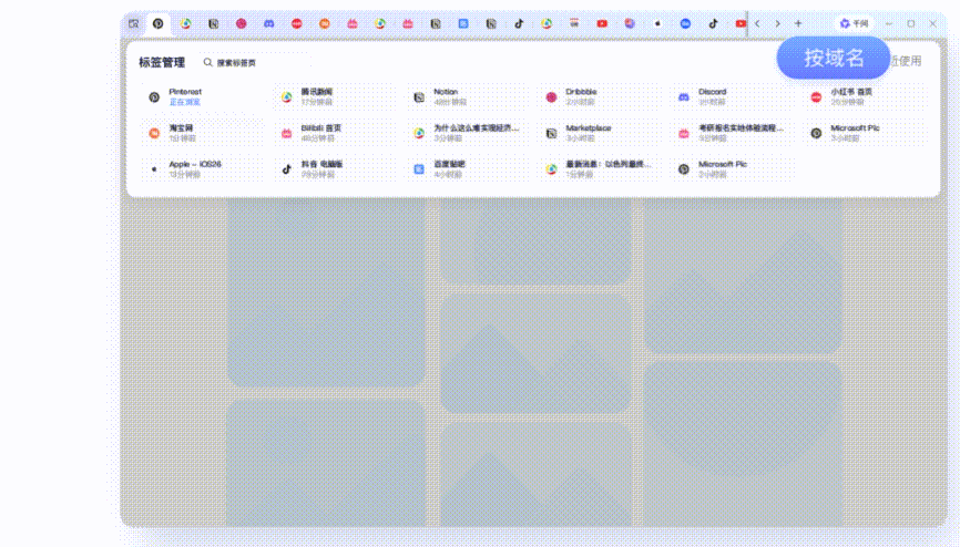 夸克 | 6.0放大招!! 千问AI助手全面上线PC/手机端