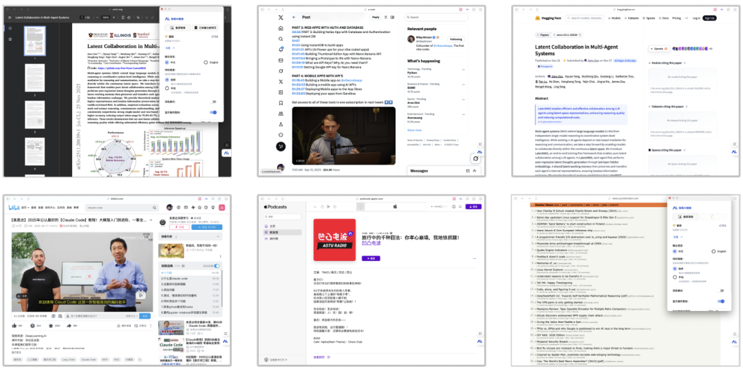 秘塔做出了国内版NotebookLM,AI把我还给老师的知识要回来了