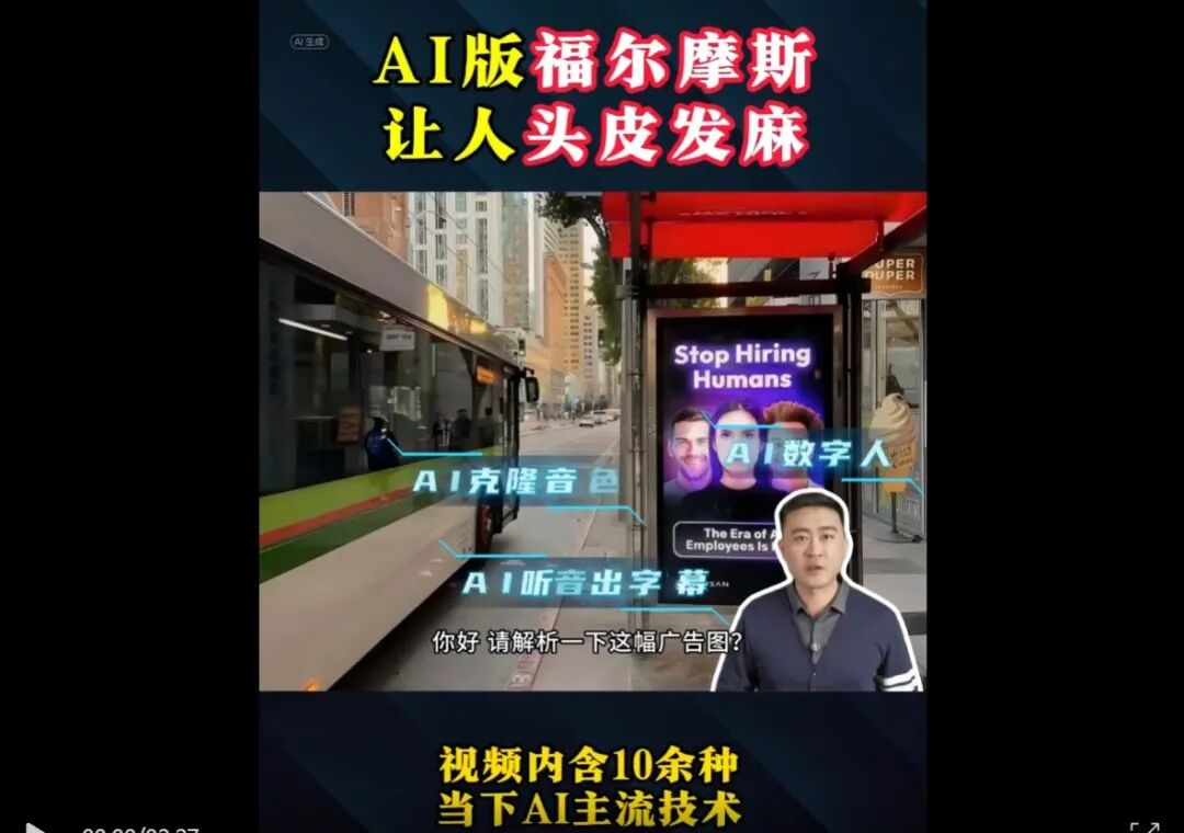 为何幼儿园孩子都会的题,却成了AI的“史诗难题”?