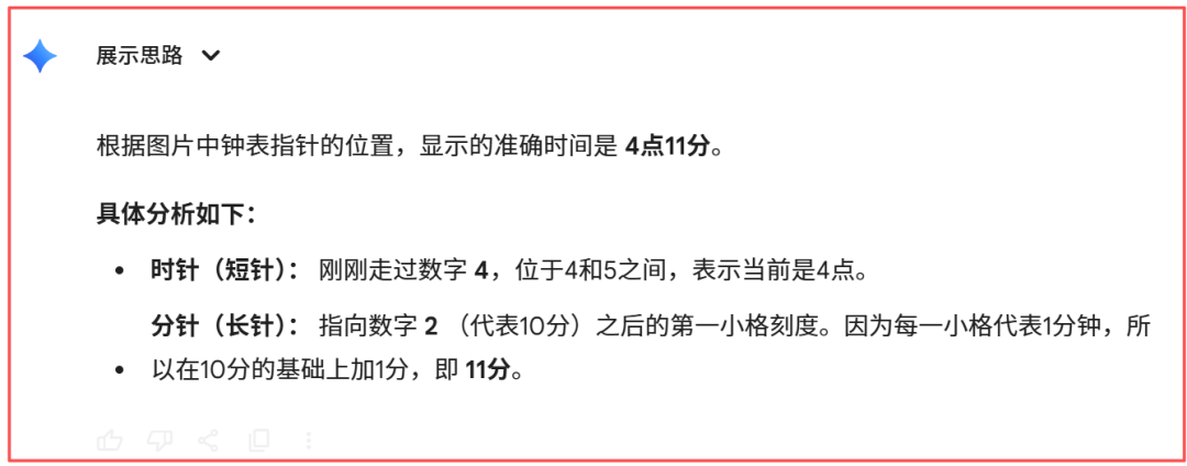 为何幼儿园孩子都会的题,却成了AI的“史诗难题”?
