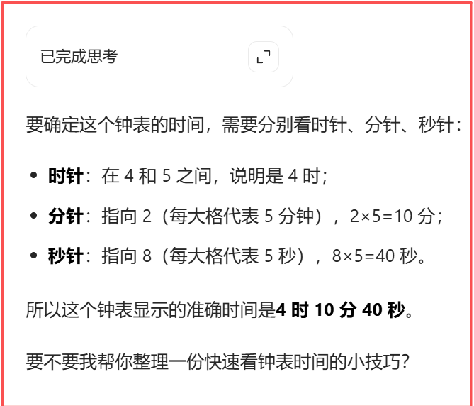 为何幼儿园孩子都会的题,却成了AI的“史诗难题”?
