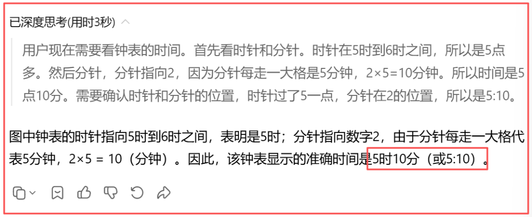 为何幼儿园孩子都会的题,却成了AI的“史诗难题”?