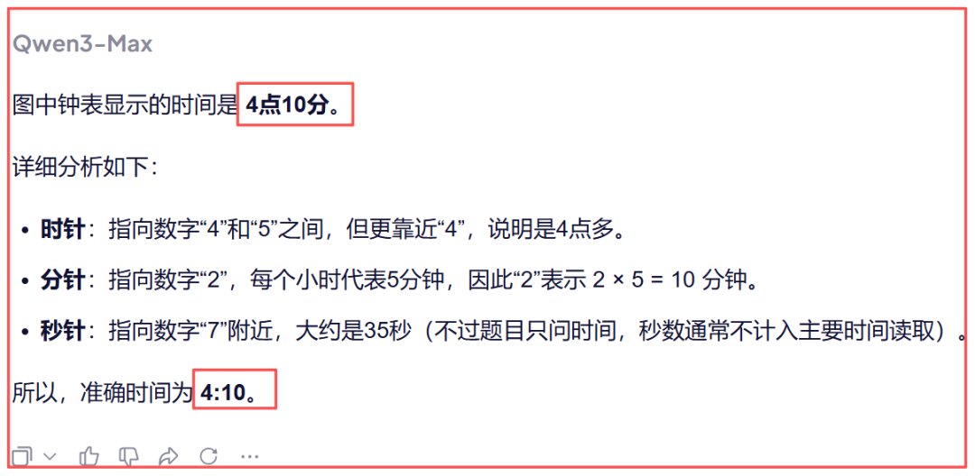 为何幼儿园孩子都会的题,却成了AI的“史诗难题”?