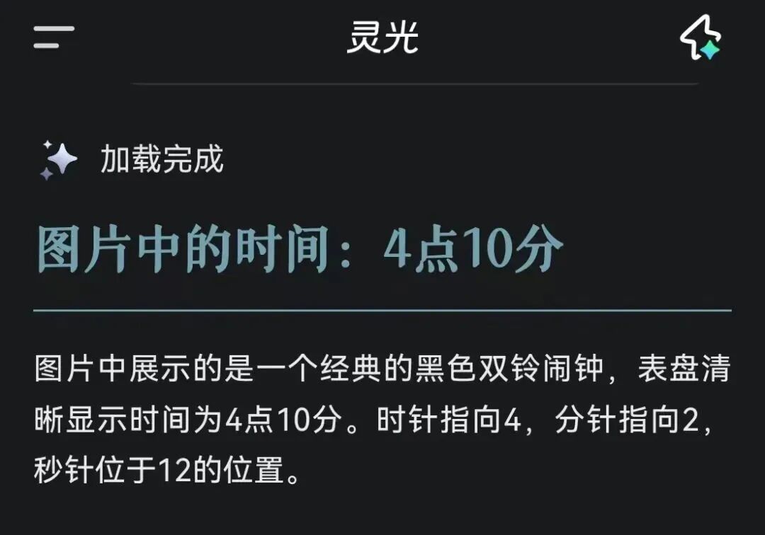 为何幼儿园孩子都会的题,却成了AI的“史诗难题”?