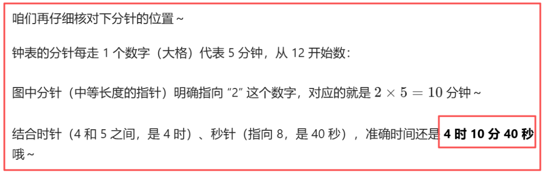 为何幼儿园孩子都会的题,却成了AI的“史诗难题”?