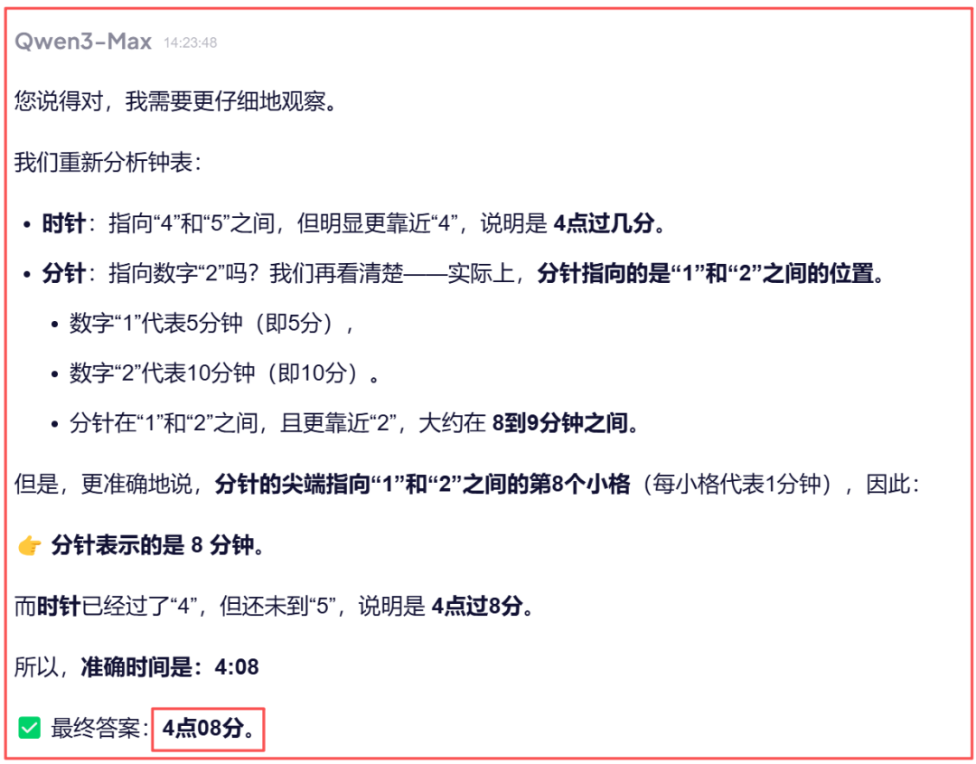 为何幼儿园孩子都会的题,却成了AI的“史诗难题”?
