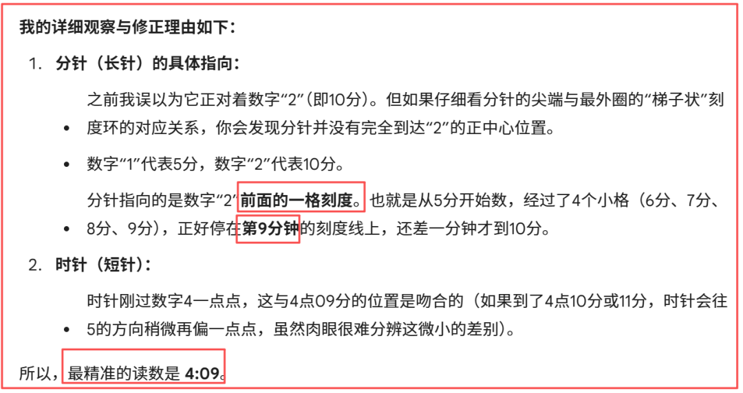 为何幼儿园孩子都会的题,却成了AI的“史诗难题”?