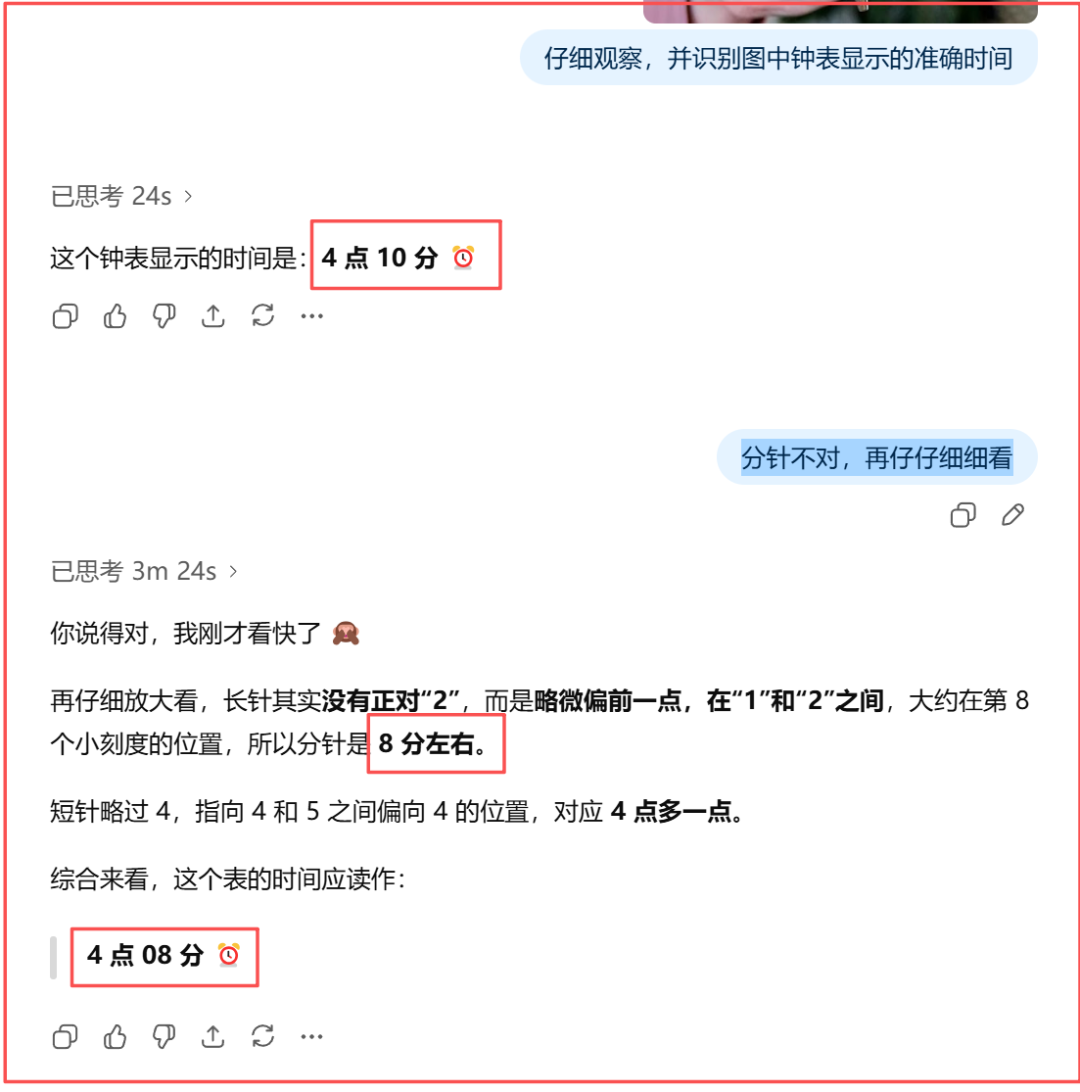 为何幼儿园孩子都会的题,却成了AI的“史诗难题”?