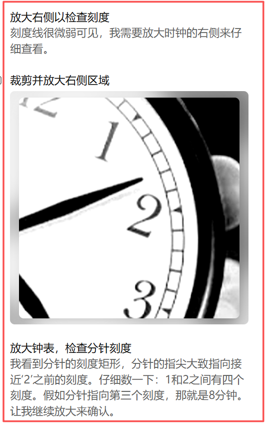 为何幼儿园孩子都会的题,却成了AI的“史诗难题”?