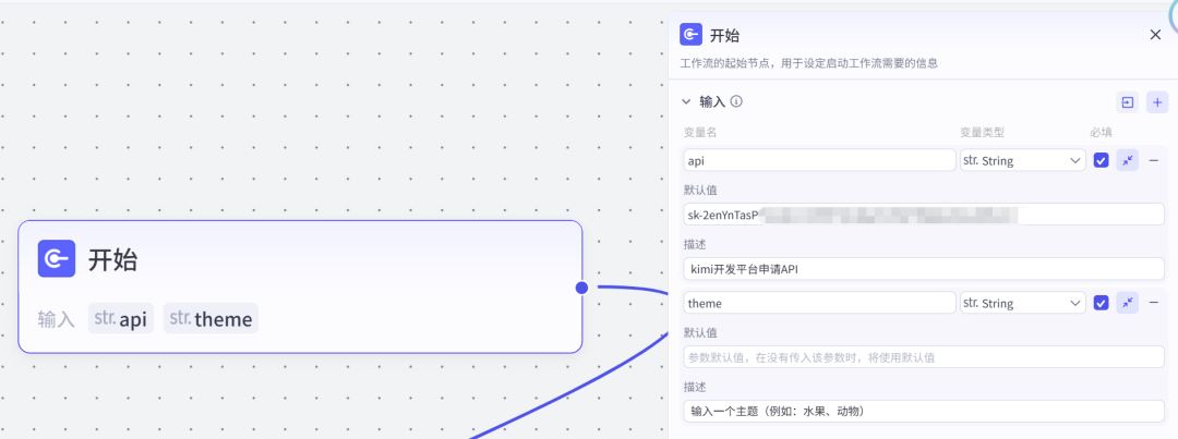 无需剪辑,效果炸裂!Coze + Kimi 一键生成“英文单词跟读”视频,这颜值绝了。