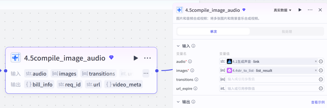 无需剪辑,效果炸裂!Coze + Kimi 一键生成“英文单词跟读”视频,这颜值绝了。