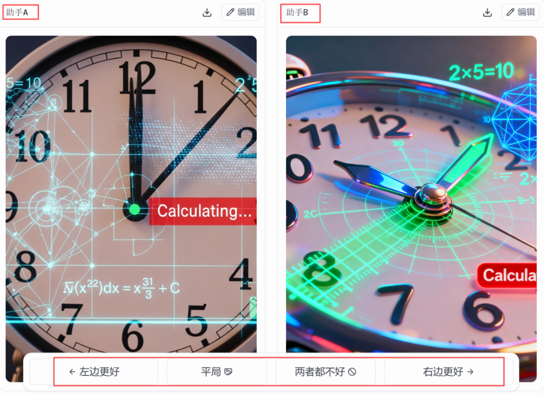 是骡子是马,牵出来遛遛【AI如马 23】