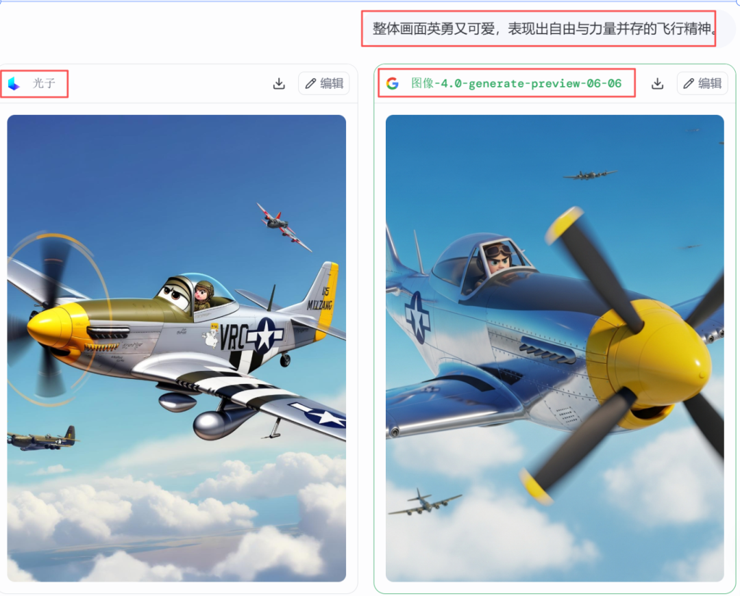 是骡子是马,牵出来遛遛【AI如马 23】