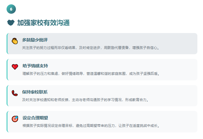 【Ai进阶指南典藏版】7种方法+35个实例,让Ai成为你的教学得力助手(附所有实例模板)