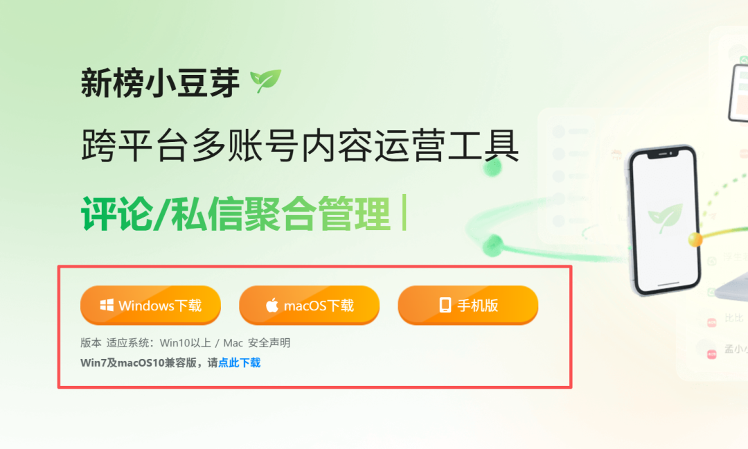 我是如何运营我的万粉公众号?