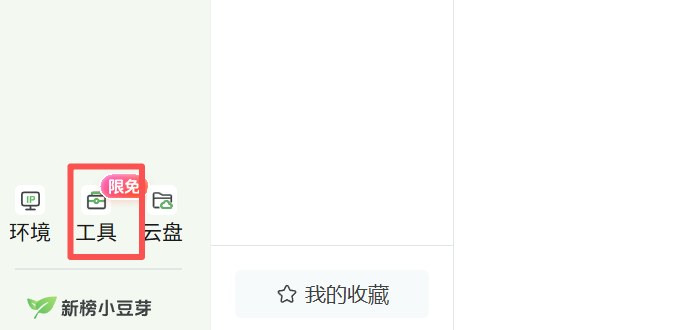 我是如何运营我的万粉公众号?