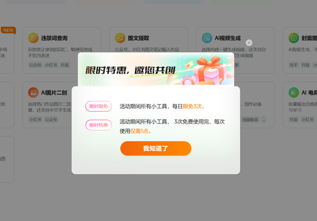 我是如何运营我的万粉公众号?