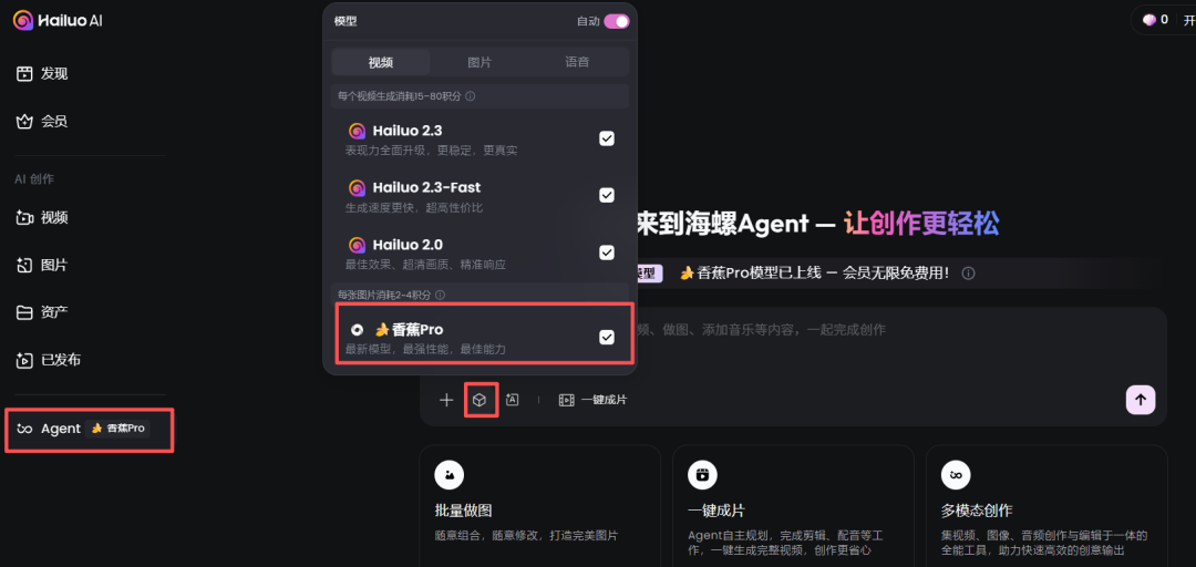 亲测有效!5 个网站国内白嫖 Nano-Banana pro !太爽了!(文末有提示词库)