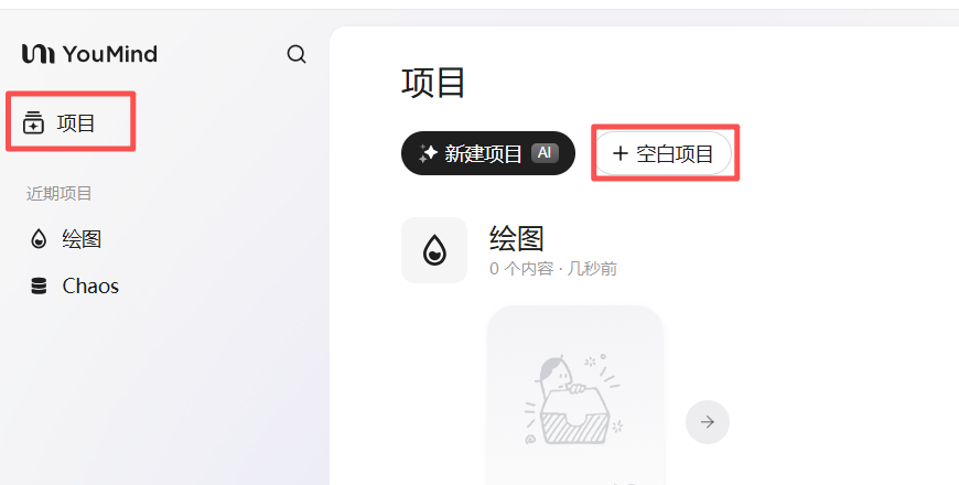 亲测有效!5 个网站国内白嫖 Nano-Banana pro !太爽了!(文末有提示词库)