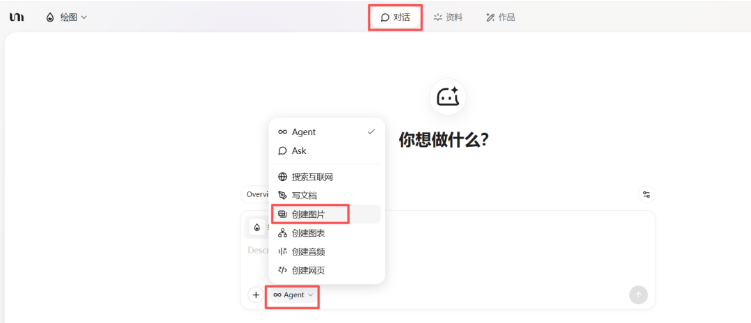 亲测有效!5 个网站国内白嫖 Nano-Banana pro !太爽了!(文末有提示词库)