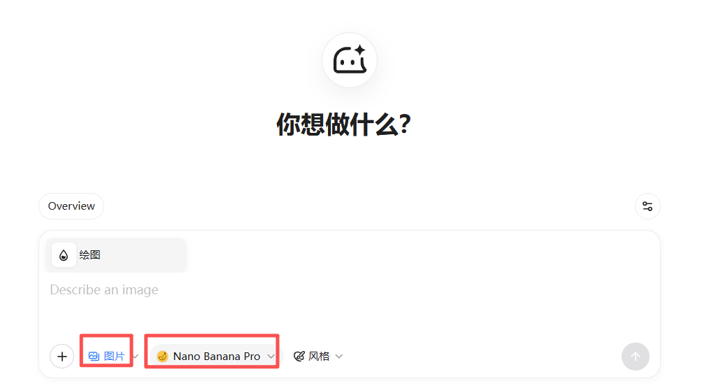 亲测有效!5 个网站国内白嫖 Nano-Banana pro !太爽了!(文末有提示词库)