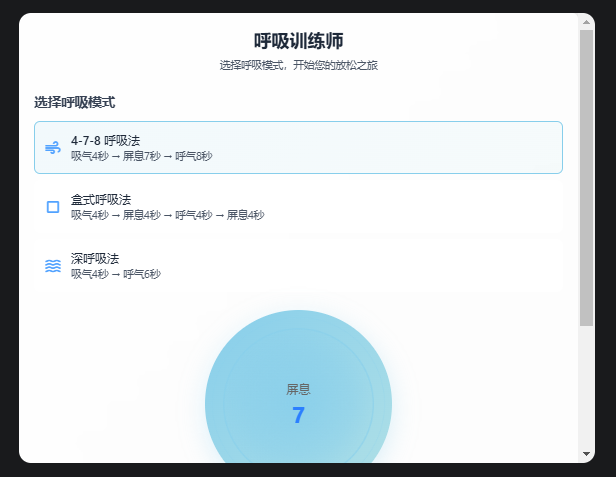 蚂蚁"灵光"Ai助手:重塑教育体验的智能革命