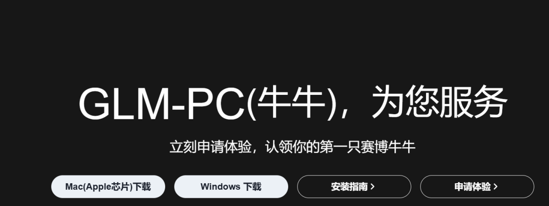 豆包手机助手让我们看到了未来的课堂真的可以实现“语音控制”