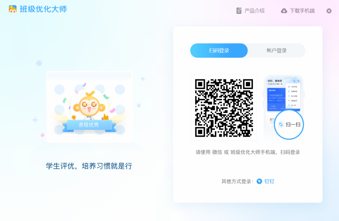 豆包手机助手让我们看到了未来的课堂真的可以实现“语音控制”