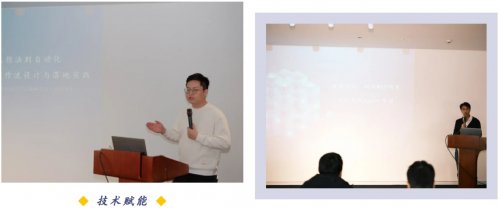 创见未来丨通付盾第六届LegionSpace黑客松圆满落幕