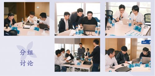 创见未来丨通付盾第六届LegionSpace黑客松圆满落幕