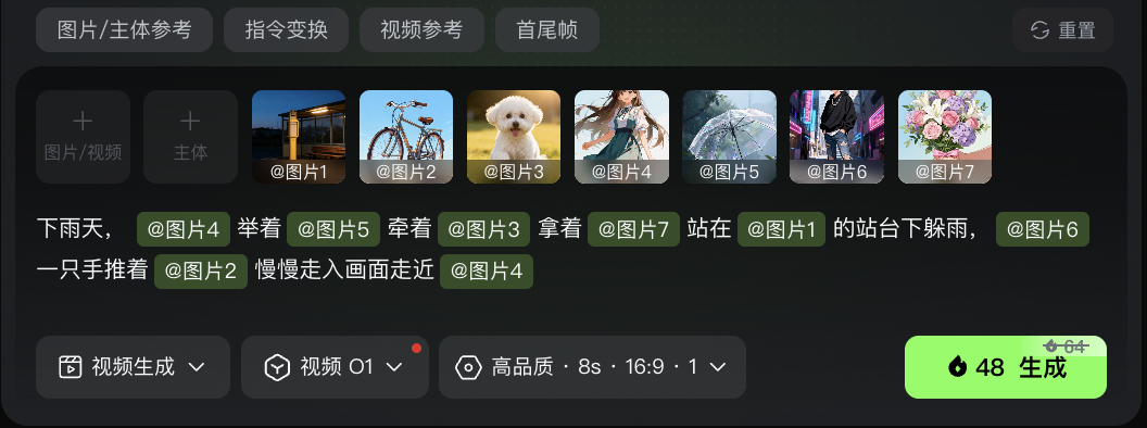 AI视频的Banana时刻来了!我用可灵O1自由编辑任意画面