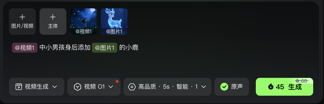 AI视频的Banana时刻来了!我用可灵O1自由编辑任意画面