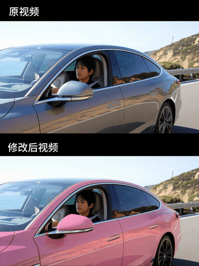 AI视频的Banana时刻来了!我用可灵O1自由编辑任意画面