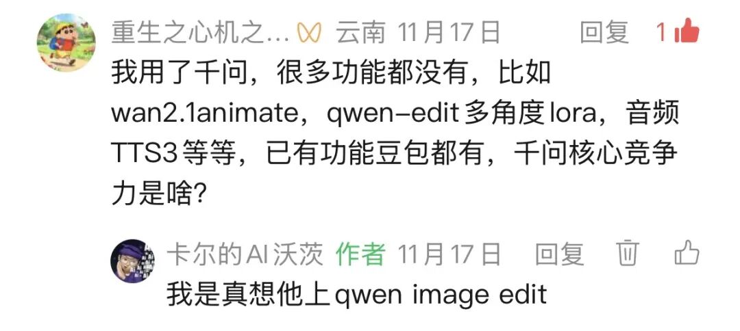 千问上线阿里版Banana2和Veo3.1,我挖出了十种新玩法