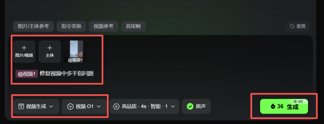可灵又行了?可灵 O1 模型最全测试!