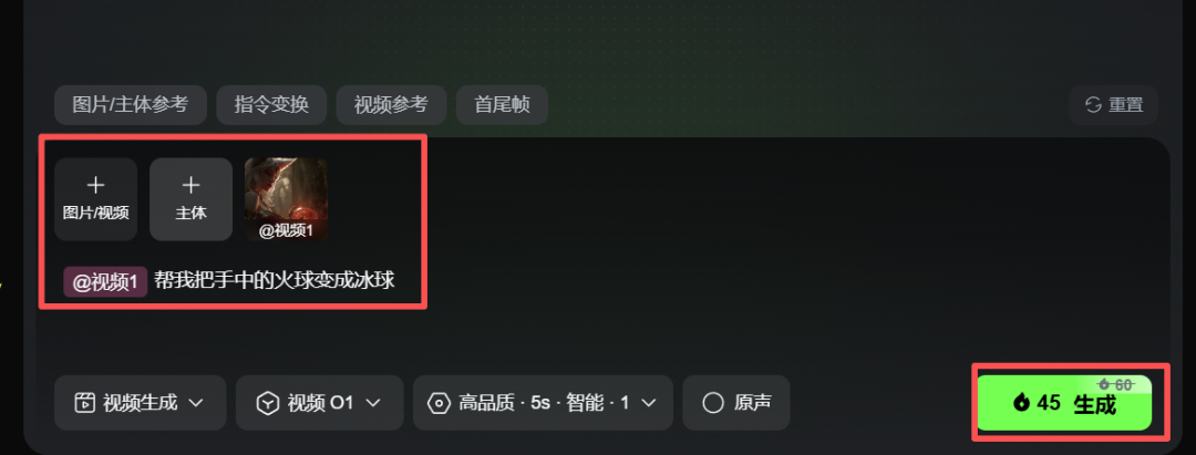 可灵又行了?可灵 O1 模型最全测试!