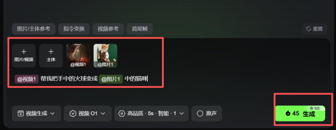 可灵又行了?可灵 O1 模型最全测试!