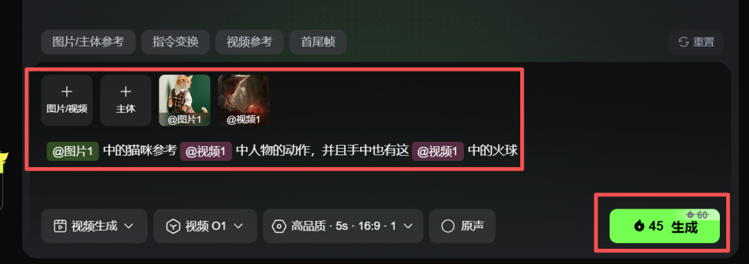 可灵又行了?可灵 O1 模型最全测试!