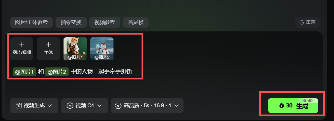可灵又行了?可灵 O1 模型最全测试!