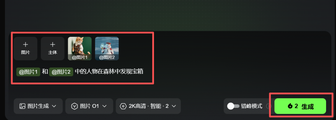 可灵又行了?可灵 O1 模型最全测试!