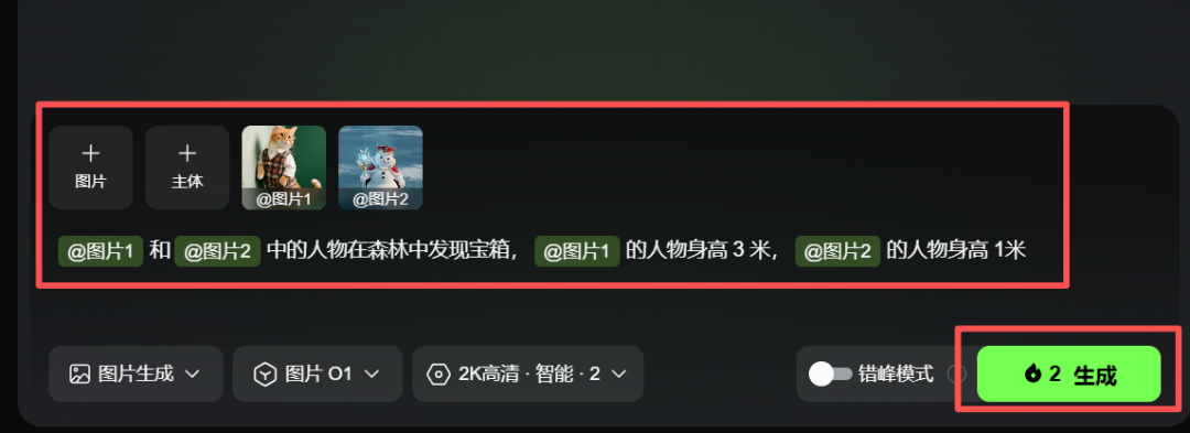可灵又行了?可灵 O1 模型最全测试!
