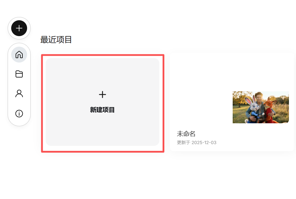 Banana Pro+可灵O1,一张图即可成短片!