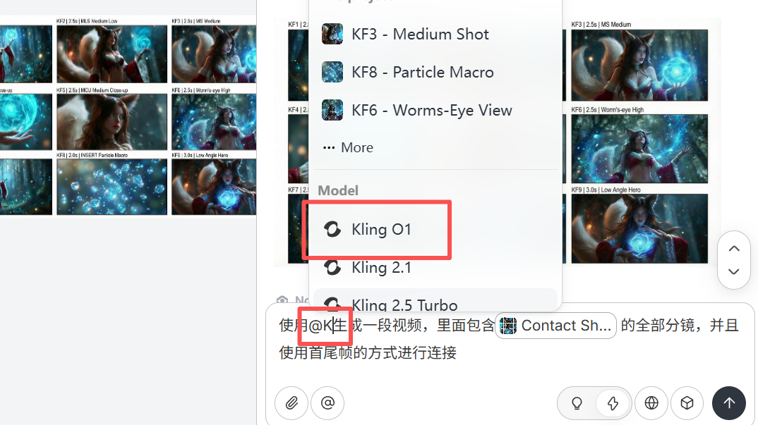 Banana Pro+可灵O1,一张图即可成短片!