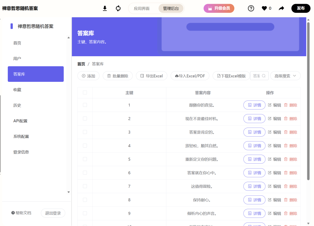 最近海外爆火的AI应用,真的有点东西!