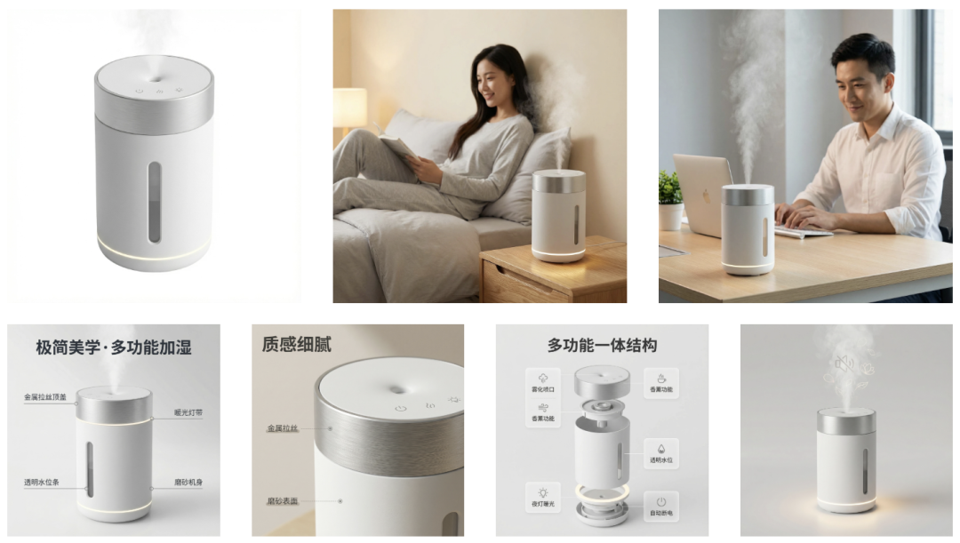 有了Banana2后,我想看看电商设计Agent还有没有机会能活下来