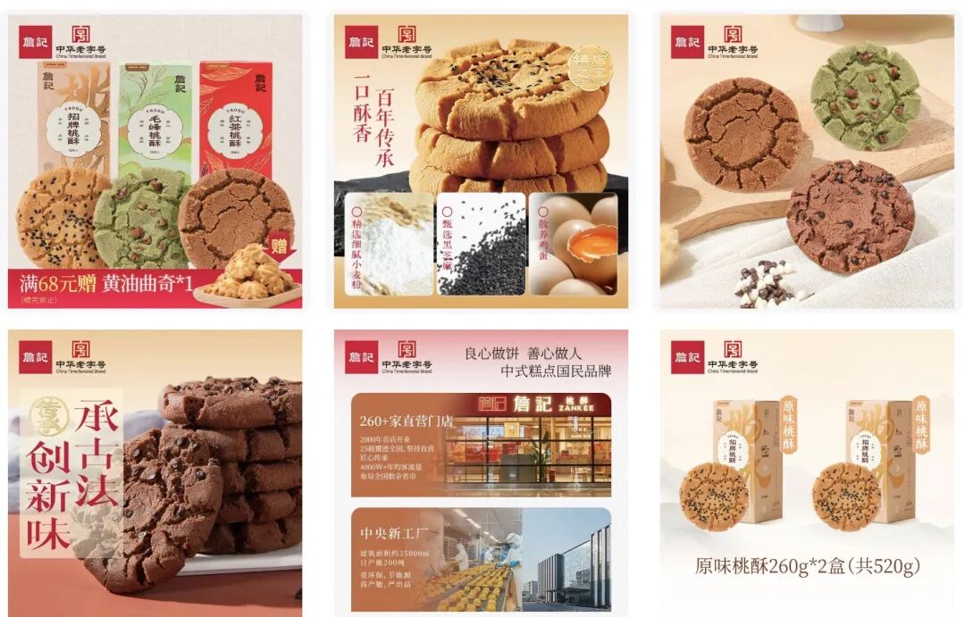 有了Banana2后,我想看看电商设计Agent还有没有机会能活下来