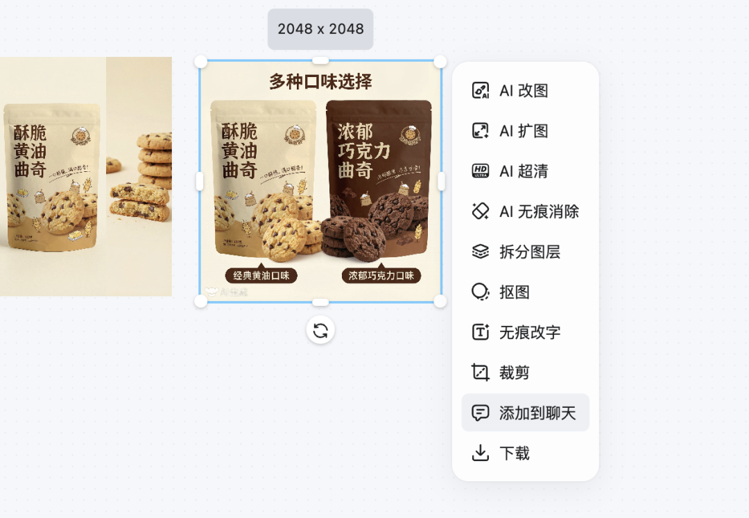 有了Banana2后,我想看看电商设计Agent还有没有机会能活下来
